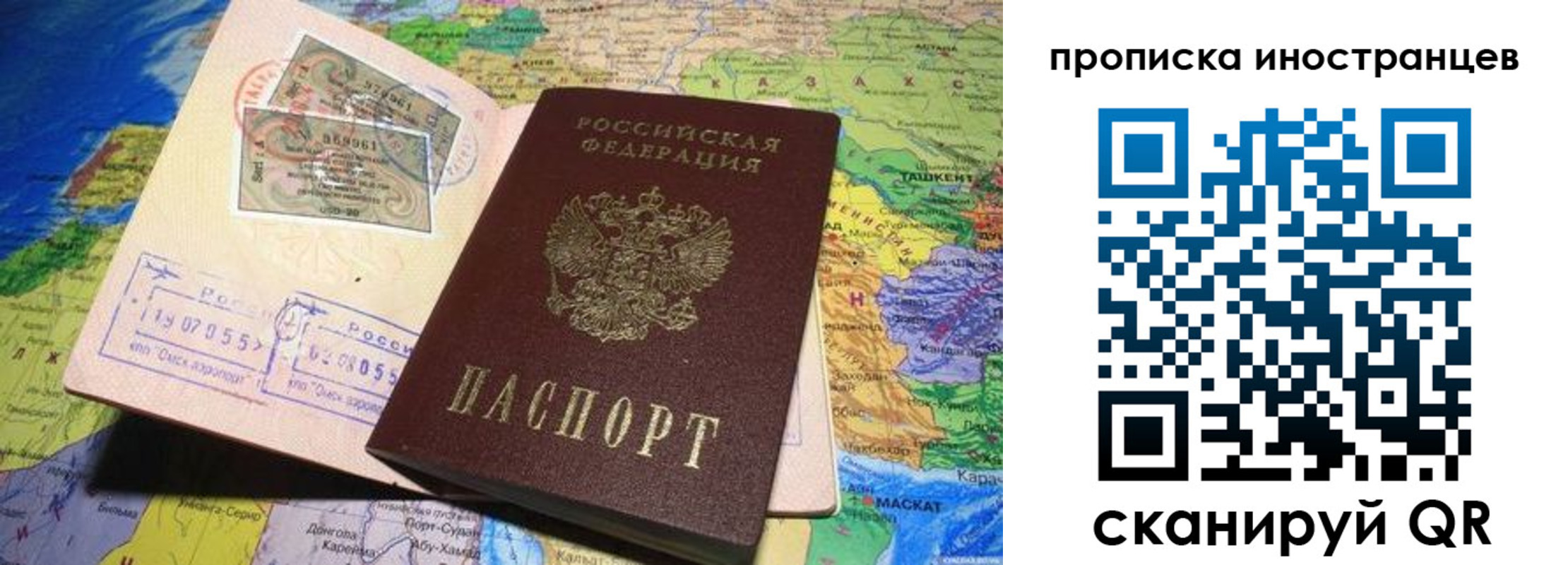 найти адрес прописки в Арске