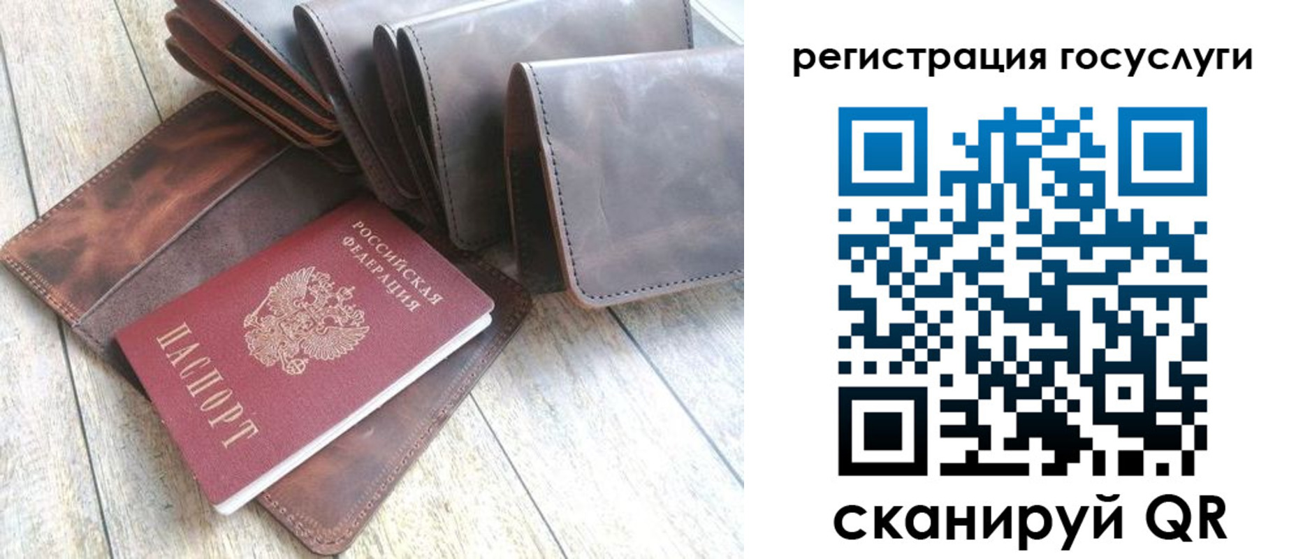 регистрация для дет. сада в Арске