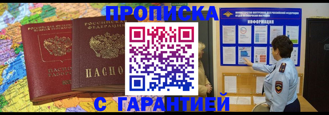 регистрация в Арске